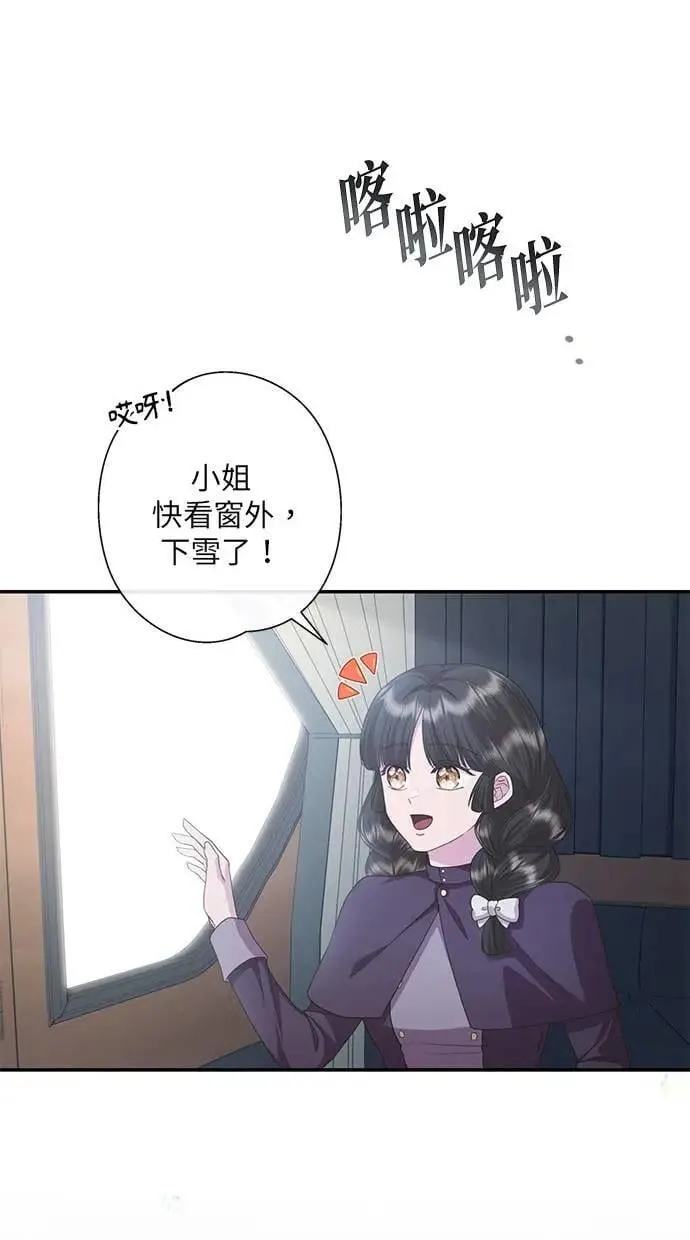 第27话 第50页