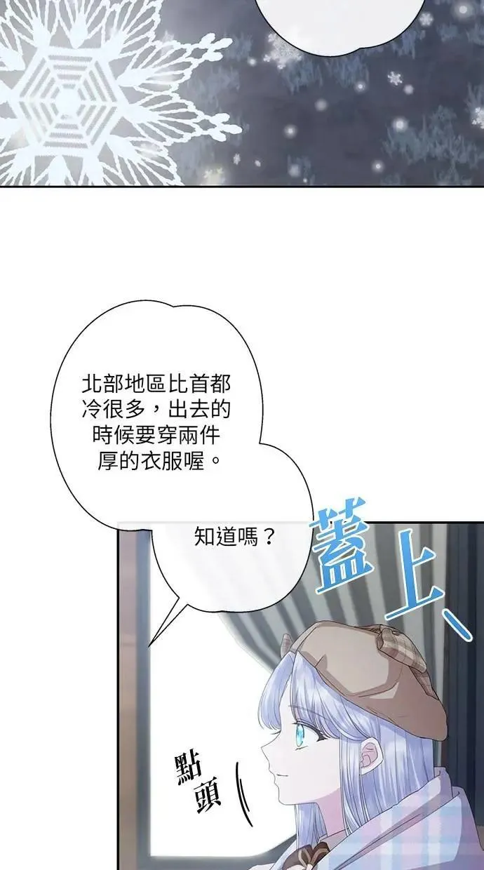 第27话 第53页