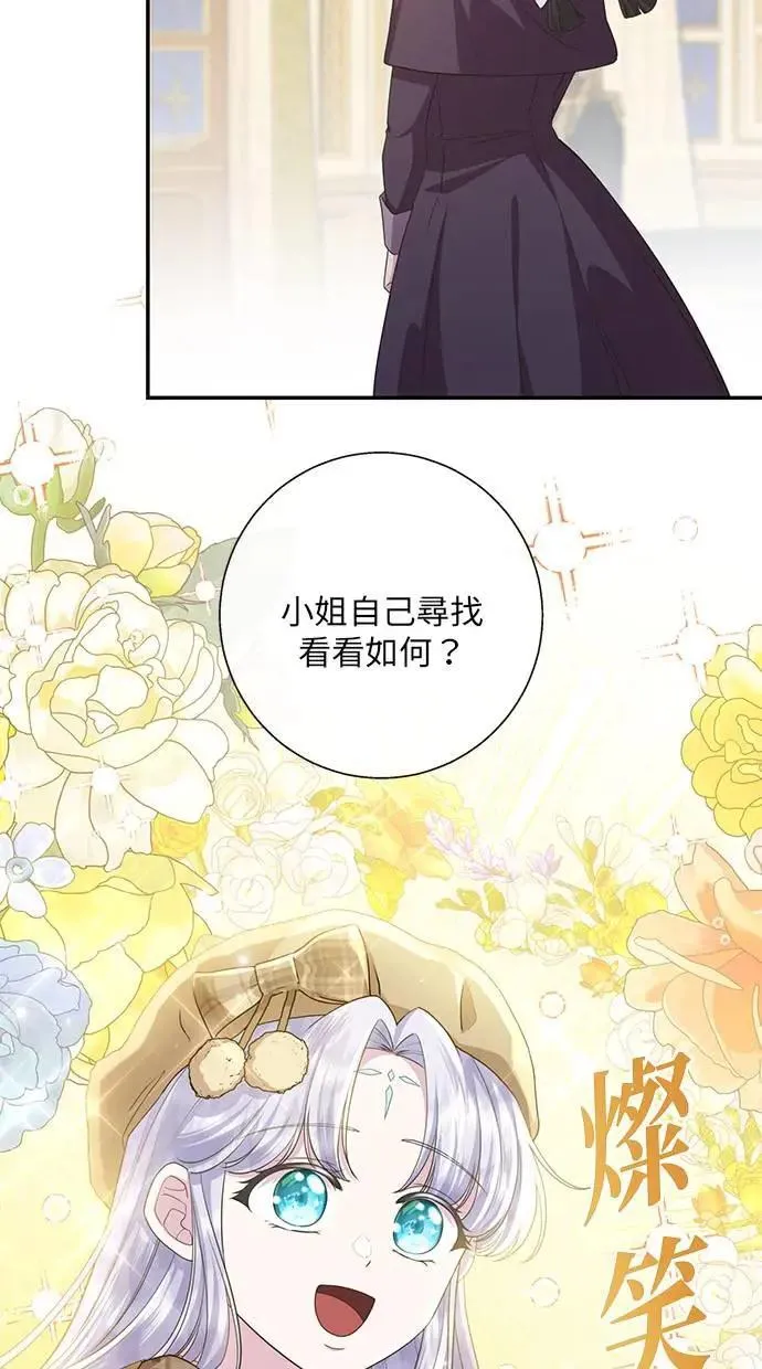 第27话 第58页