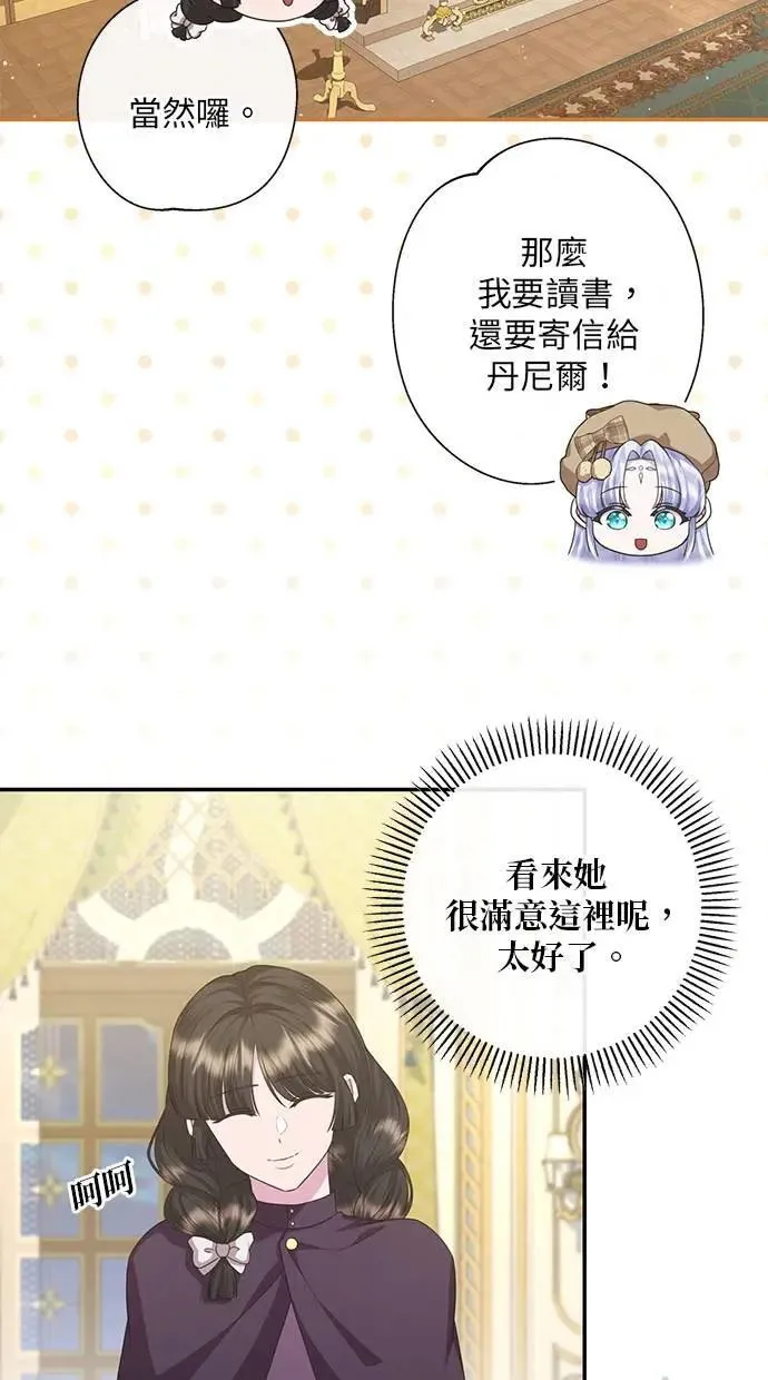第27话 第60页