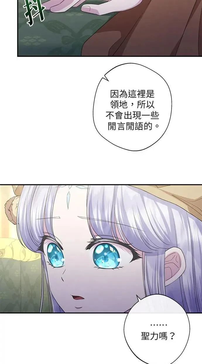 第27话 第62页