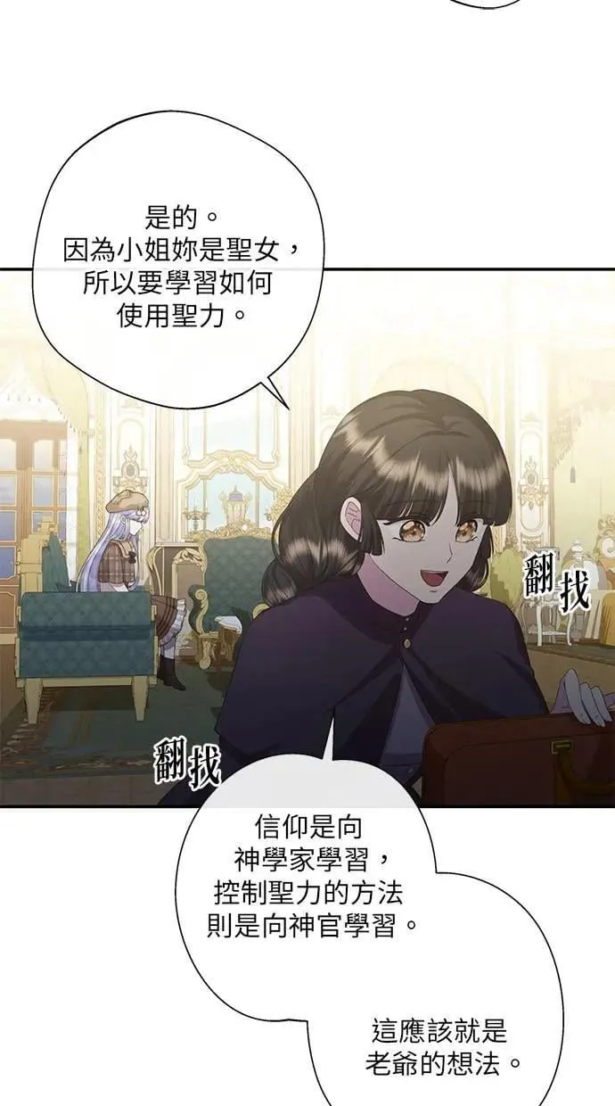 第27话 第63页