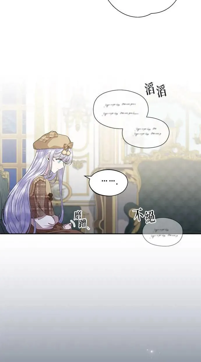 第27话 第64页