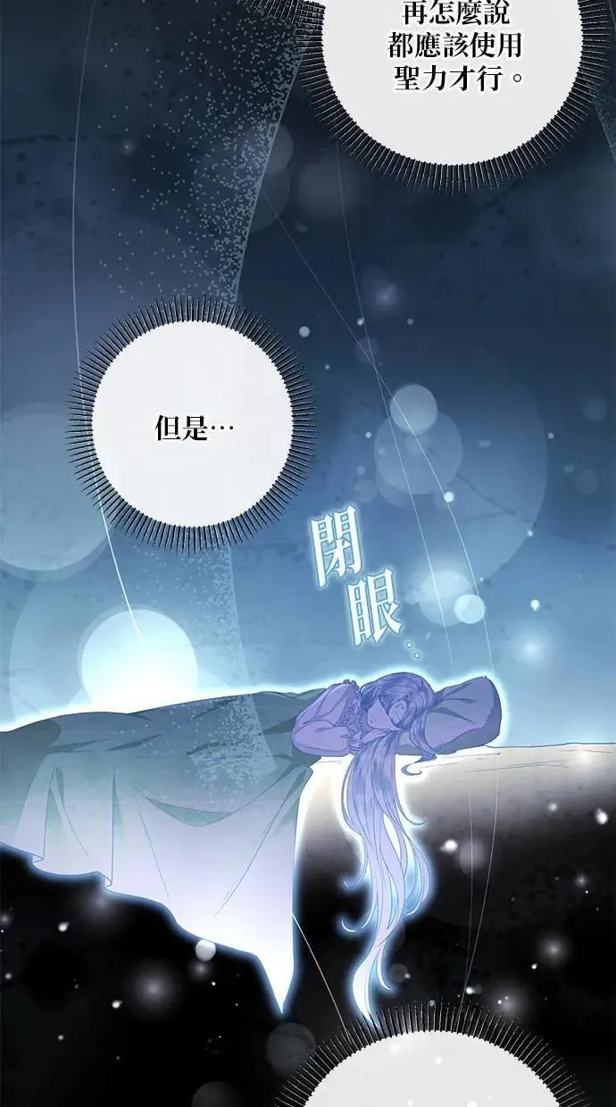 第27话 第68页