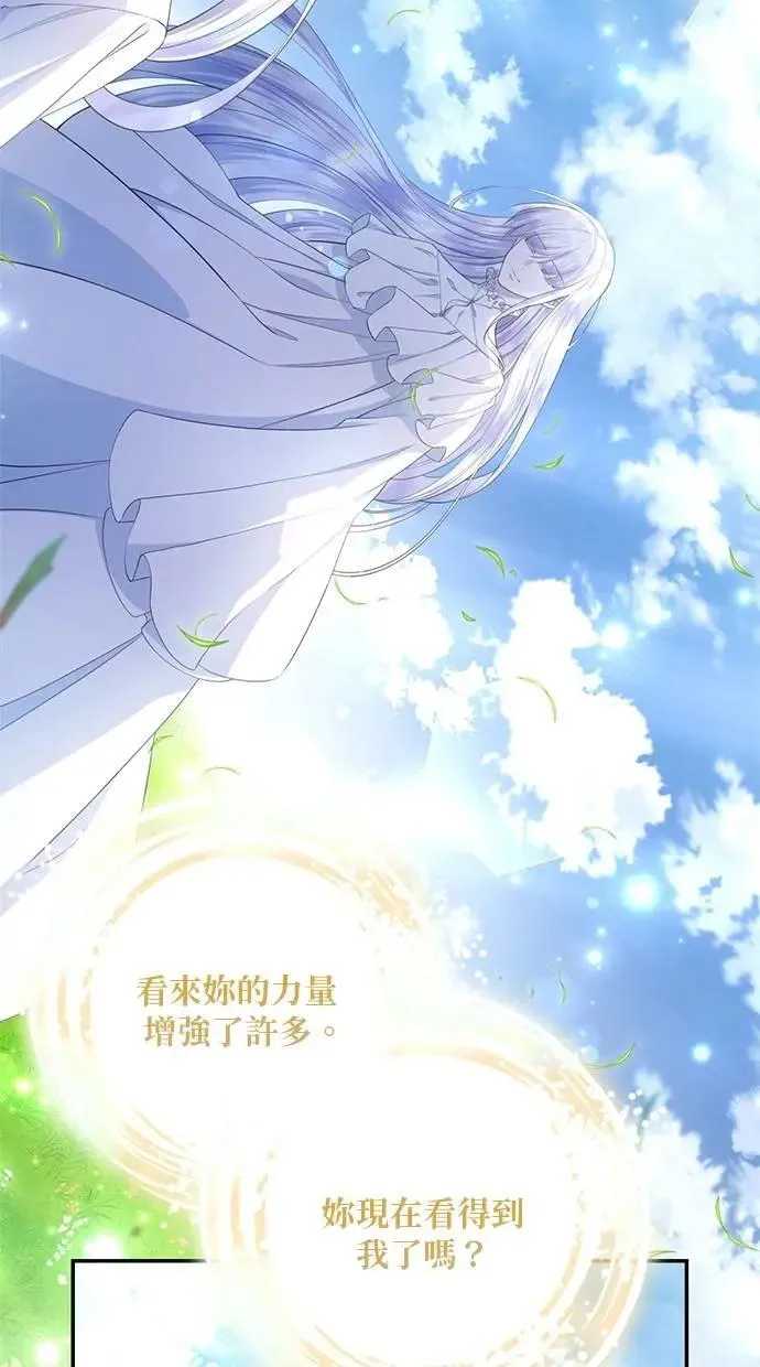 第28话 第2页