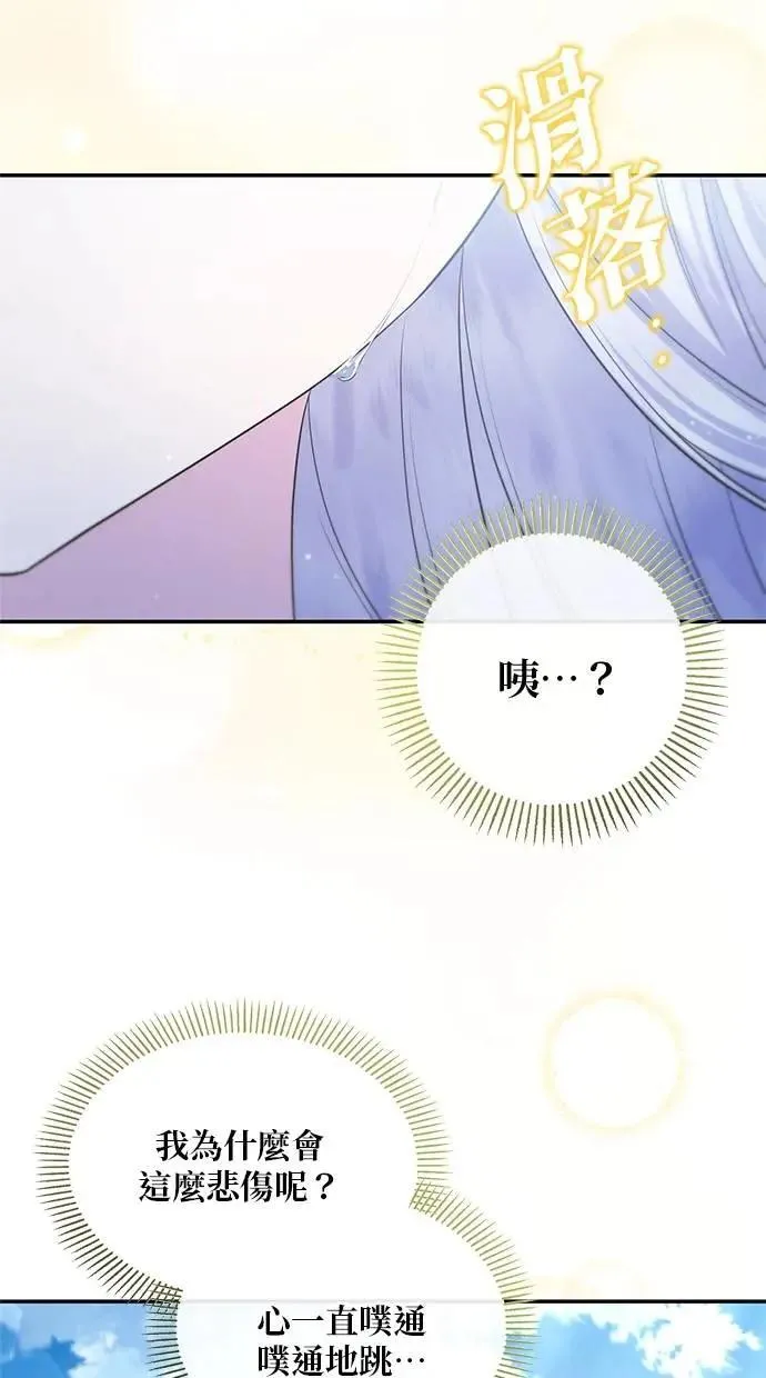 第28话 第4页