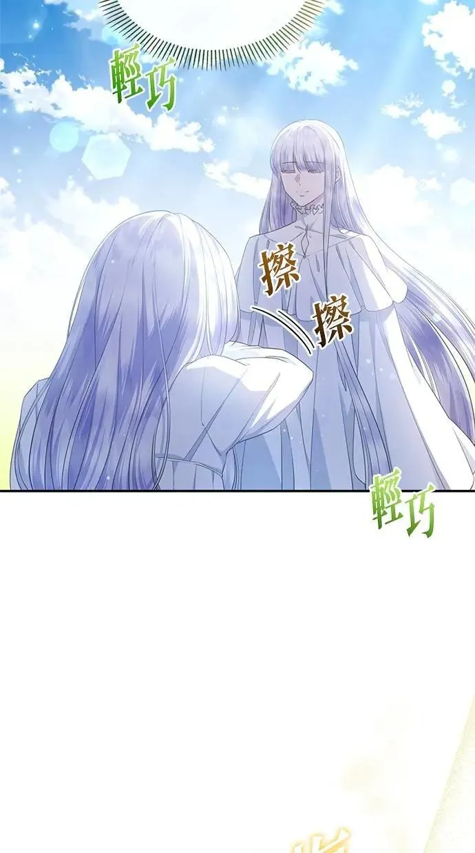 第28话 第5页