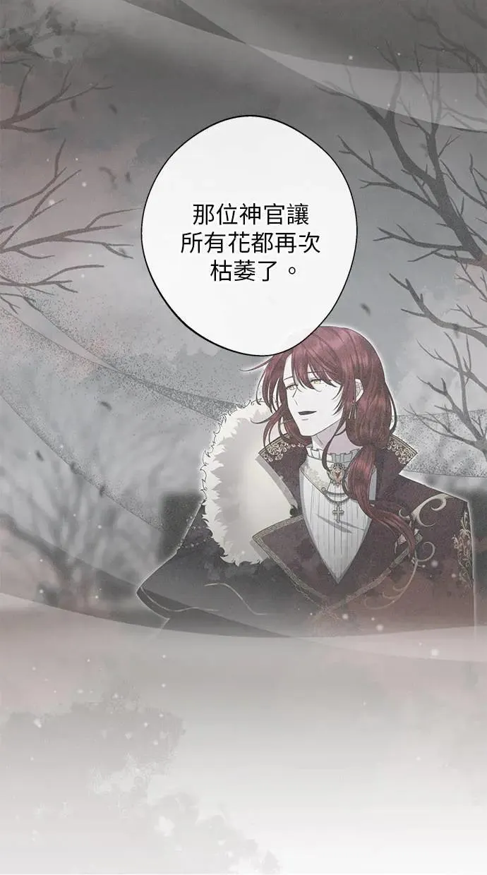 第28话 第10页