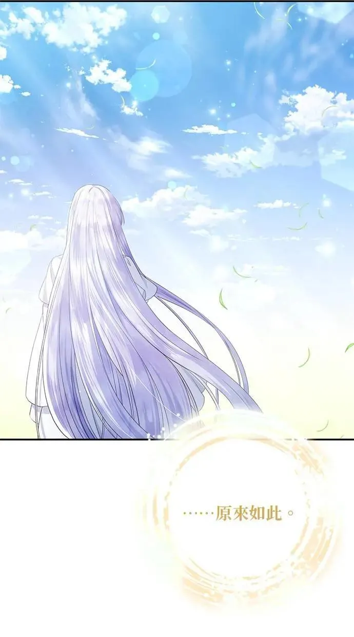 第28话 第11页
