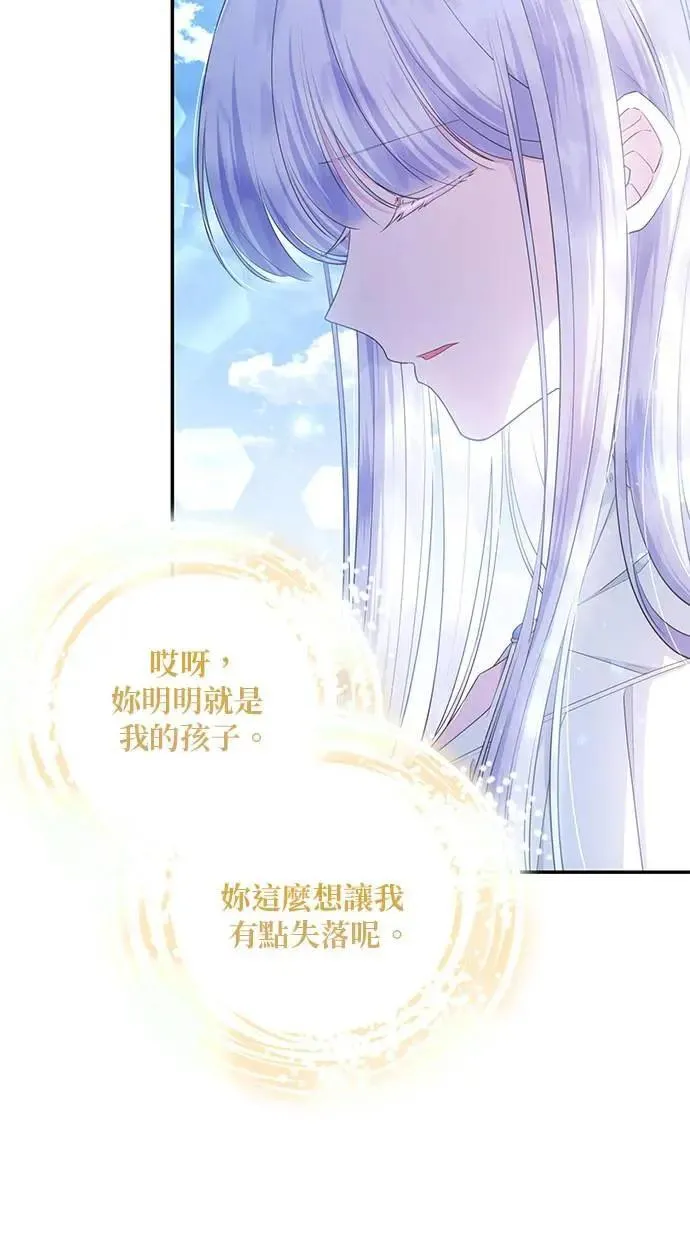 第28话 第15页