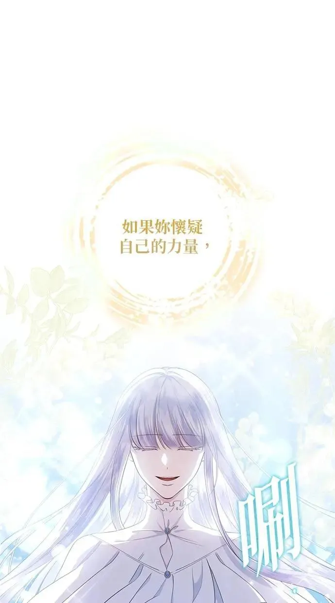 第28话 第16页