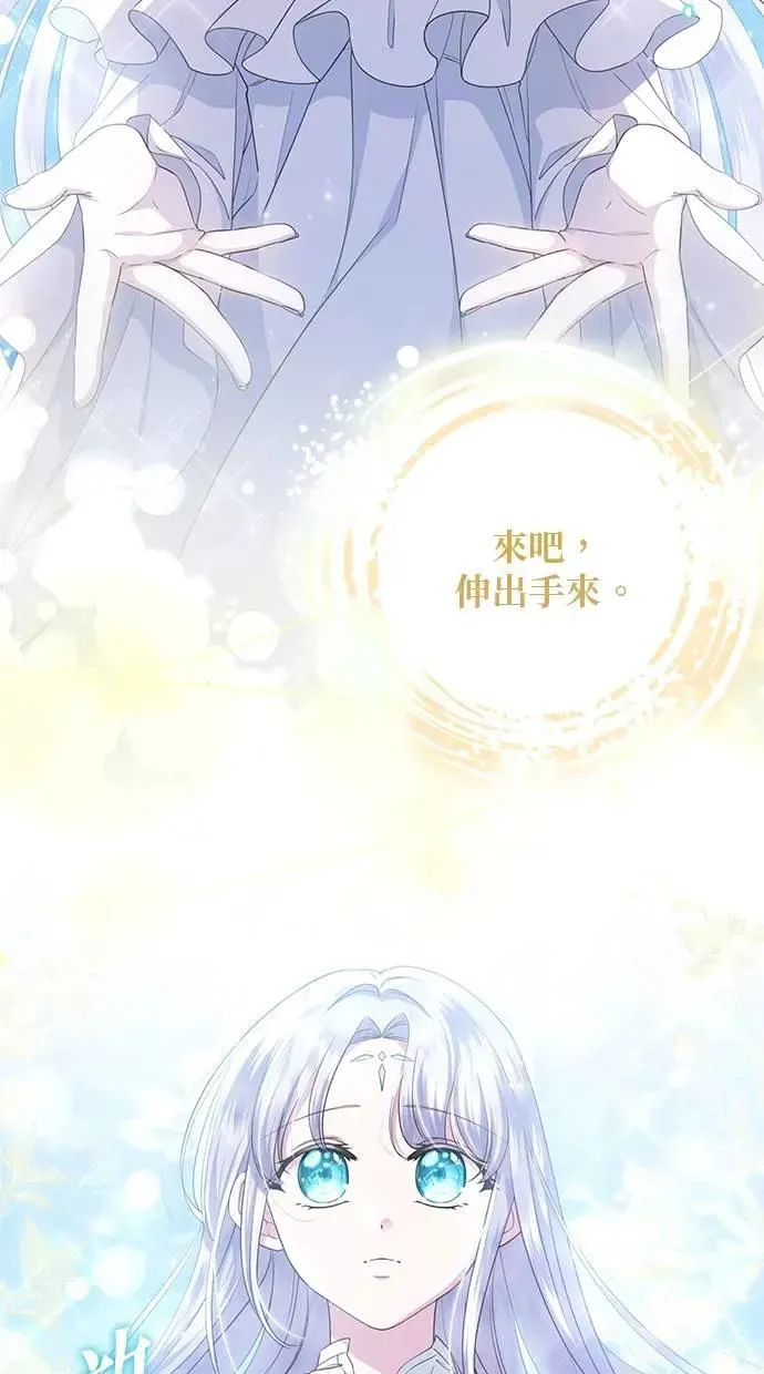 第28话 第17页