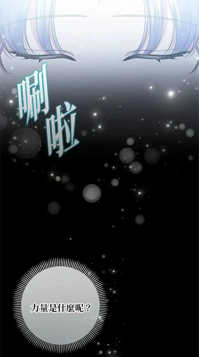 第28话 第19页