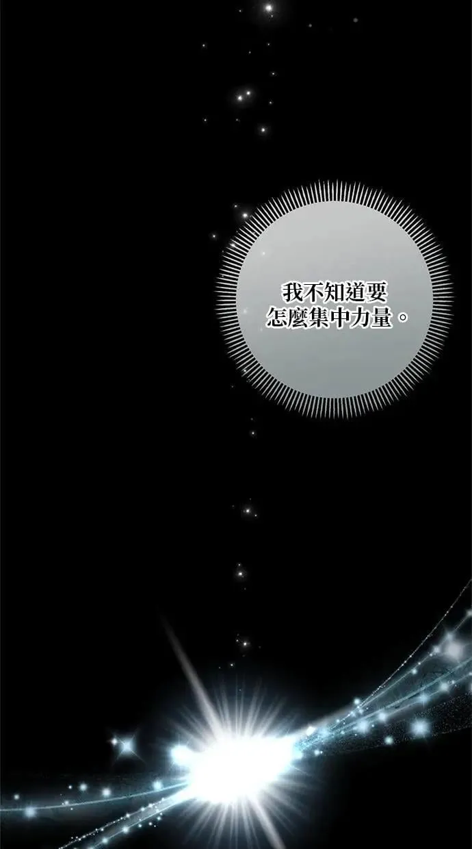 第28话 第20页