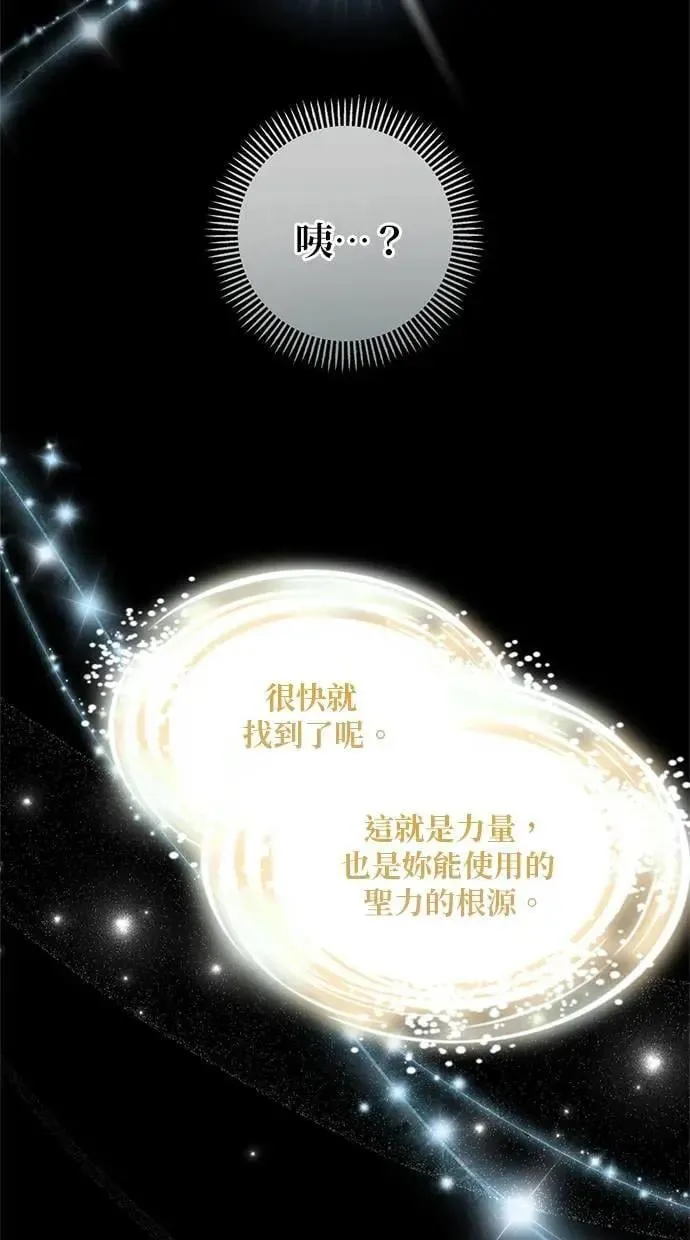 第28话 第21页