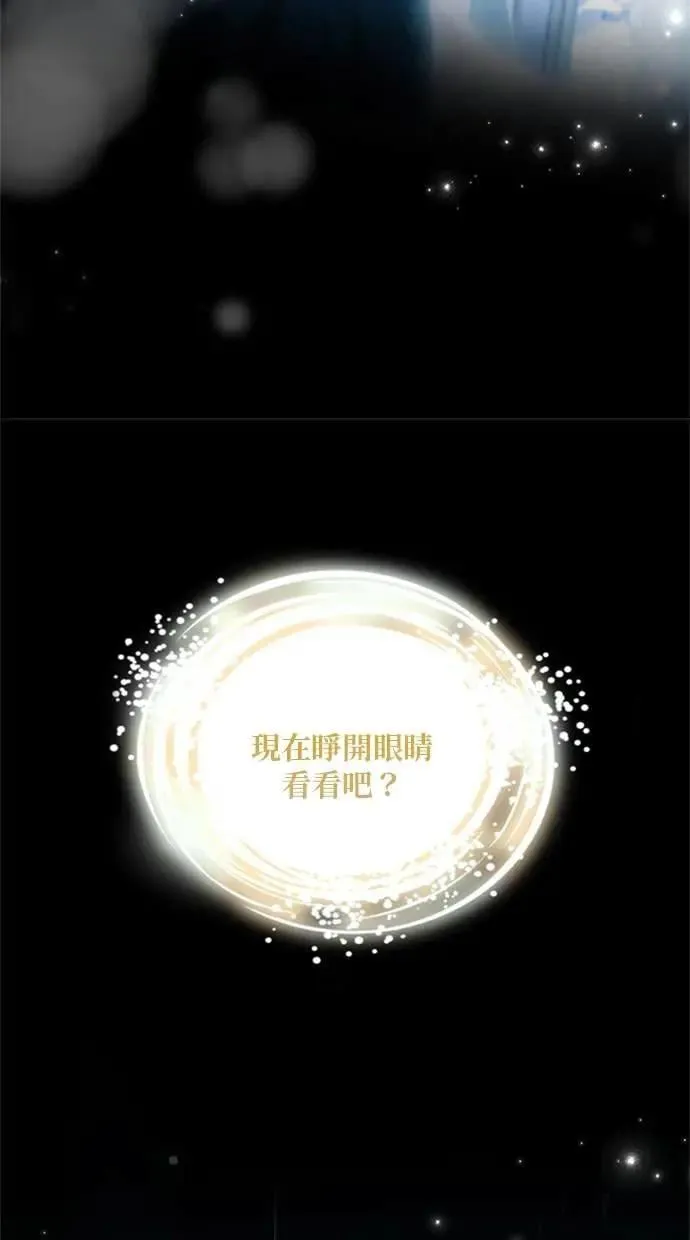 第28话 第24页