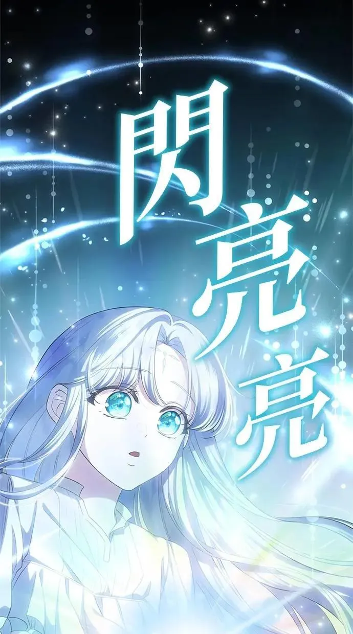 第28话 第25页