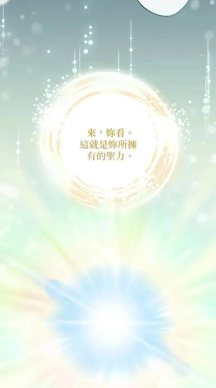 第28话 第27页