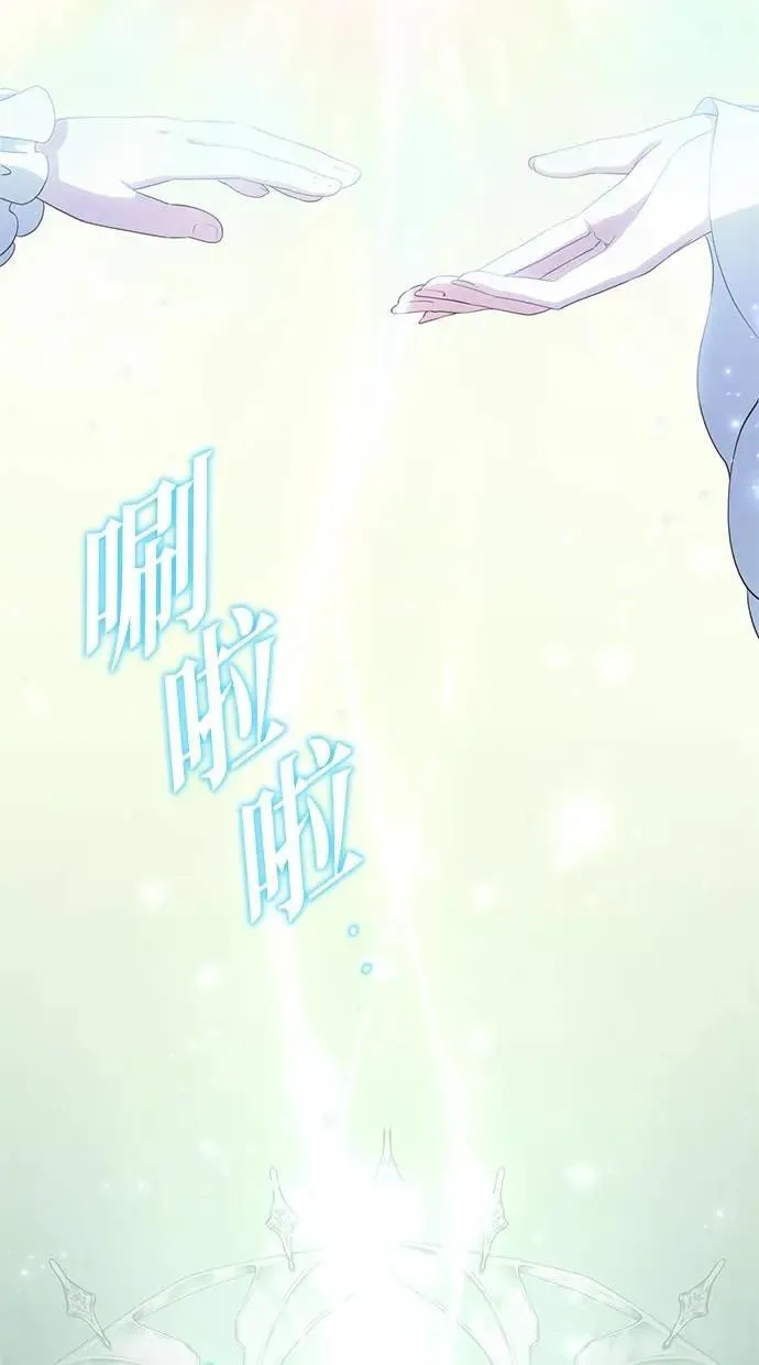 第28话 第28页