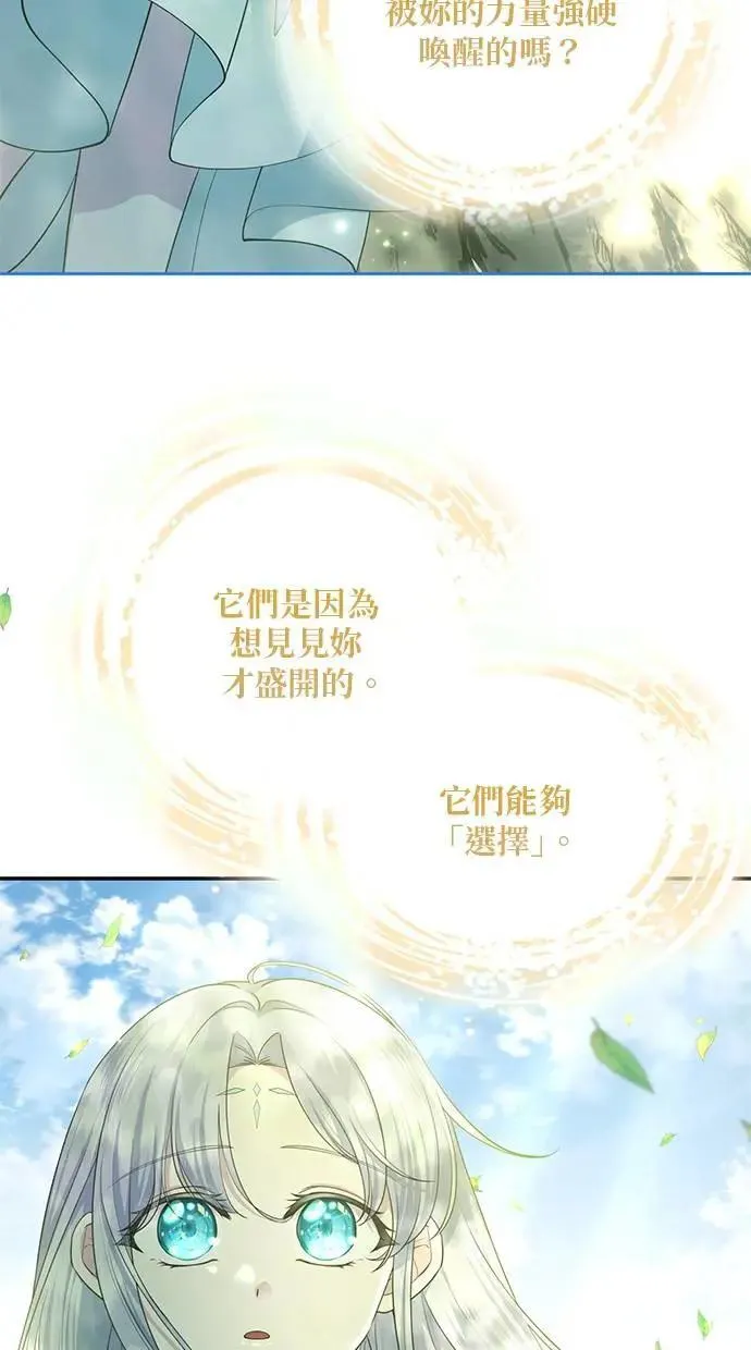 第28话 第34页