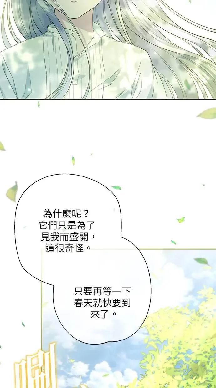 第28话 第35页