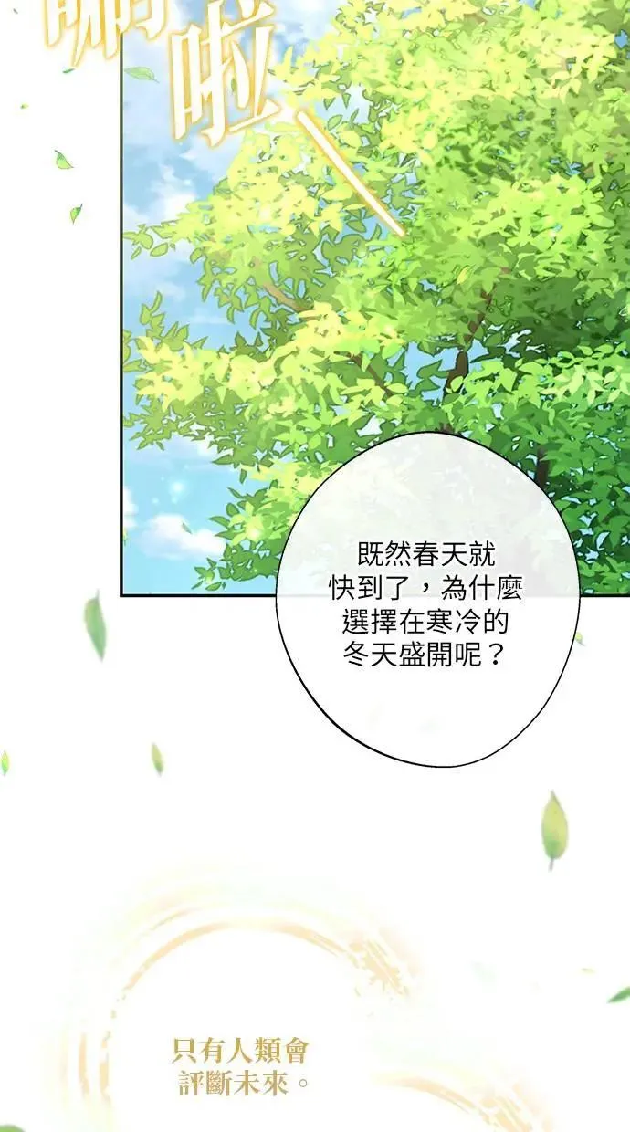 第28话 第36页
