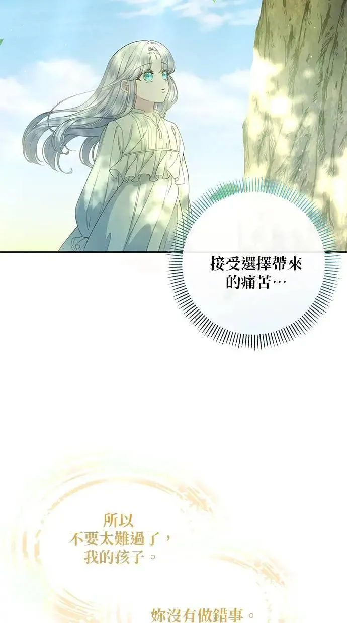 第28话 第39页