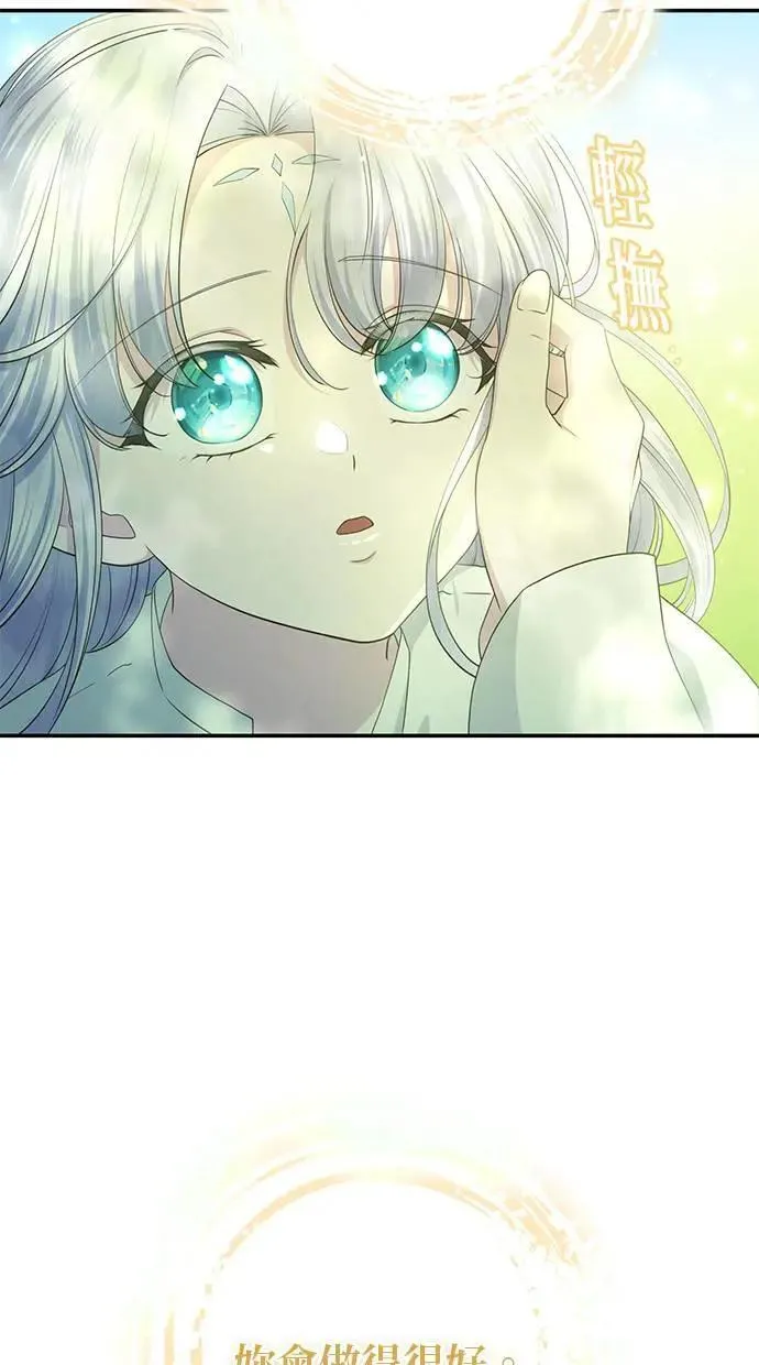 第28话 第40页