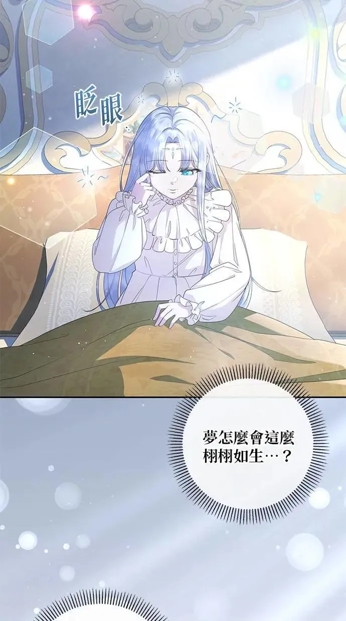 第28话 第44页