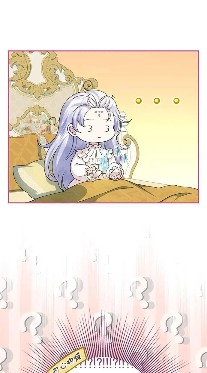 第28话 第47页