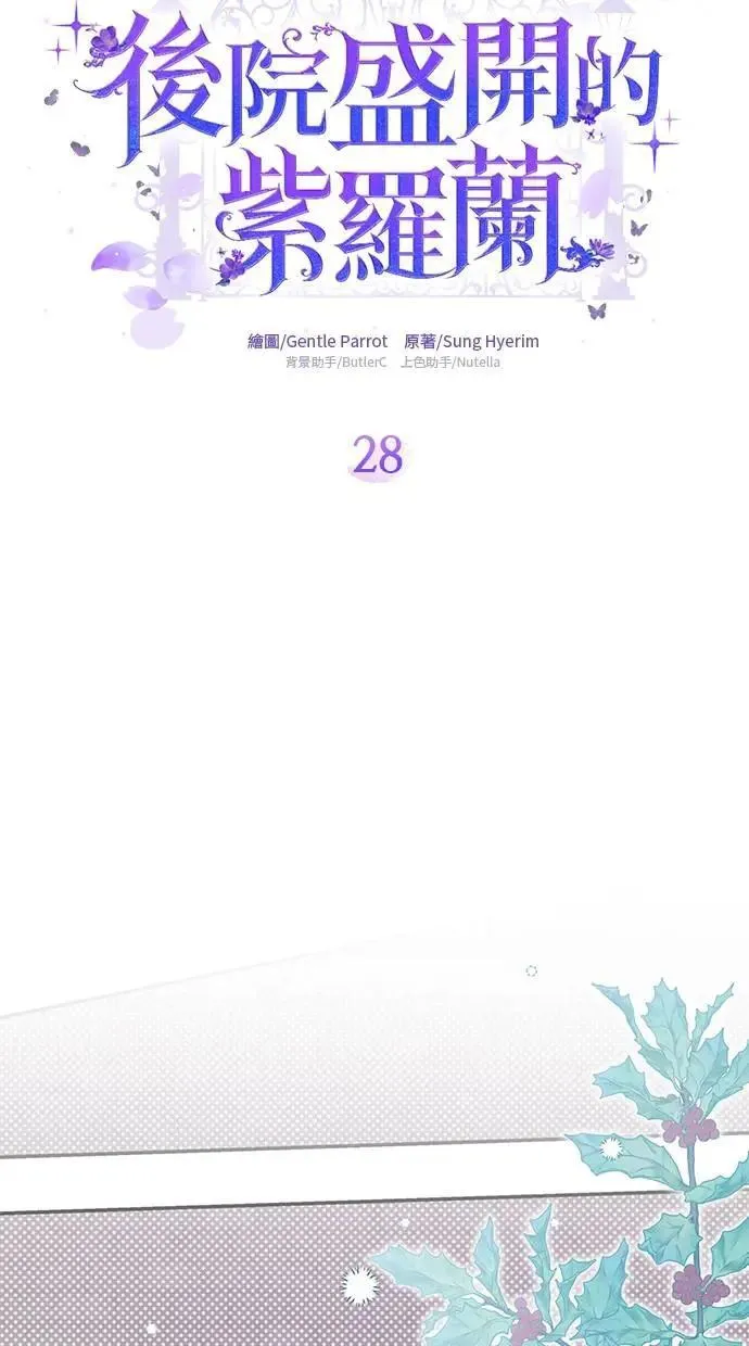 第28话 第49页