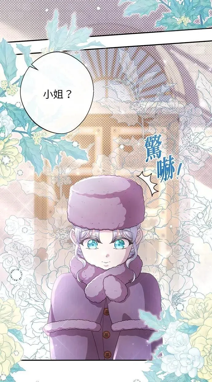 第28话 第50页