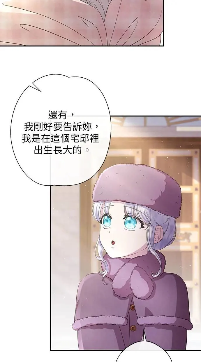 第28话 第53页