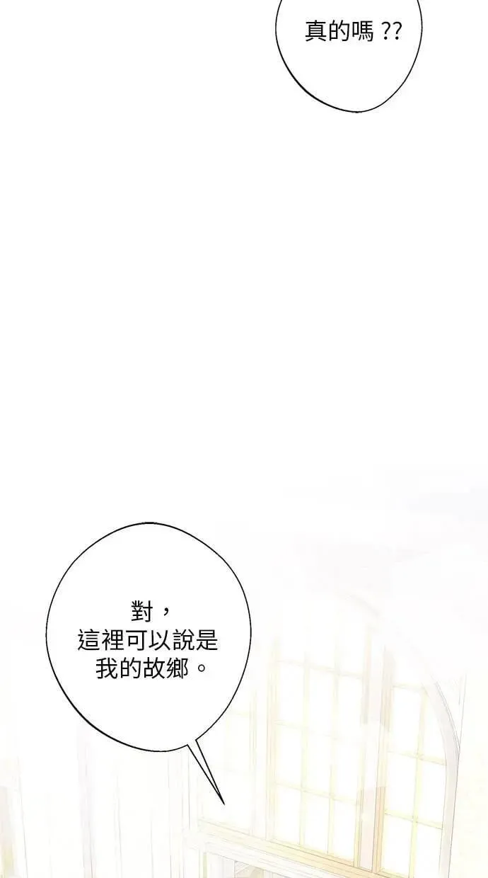 第28话 第54页