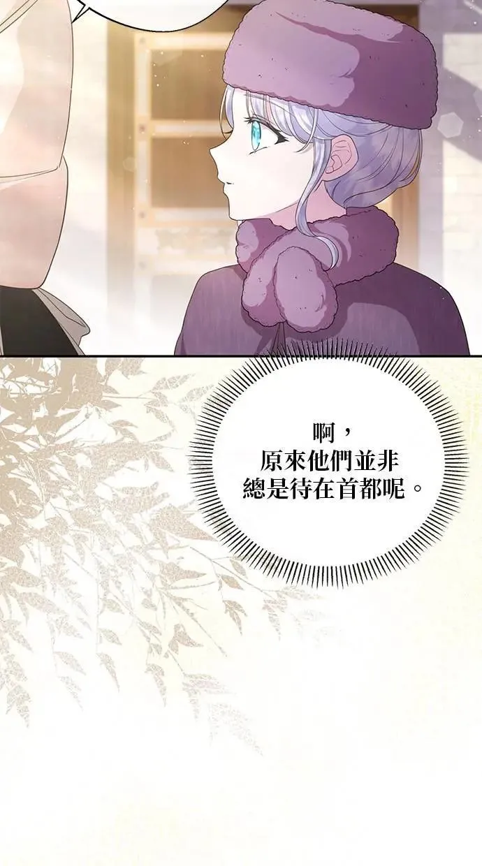 第28话 第56页