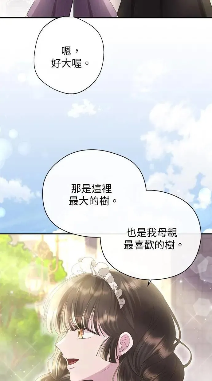 第28话 第58页