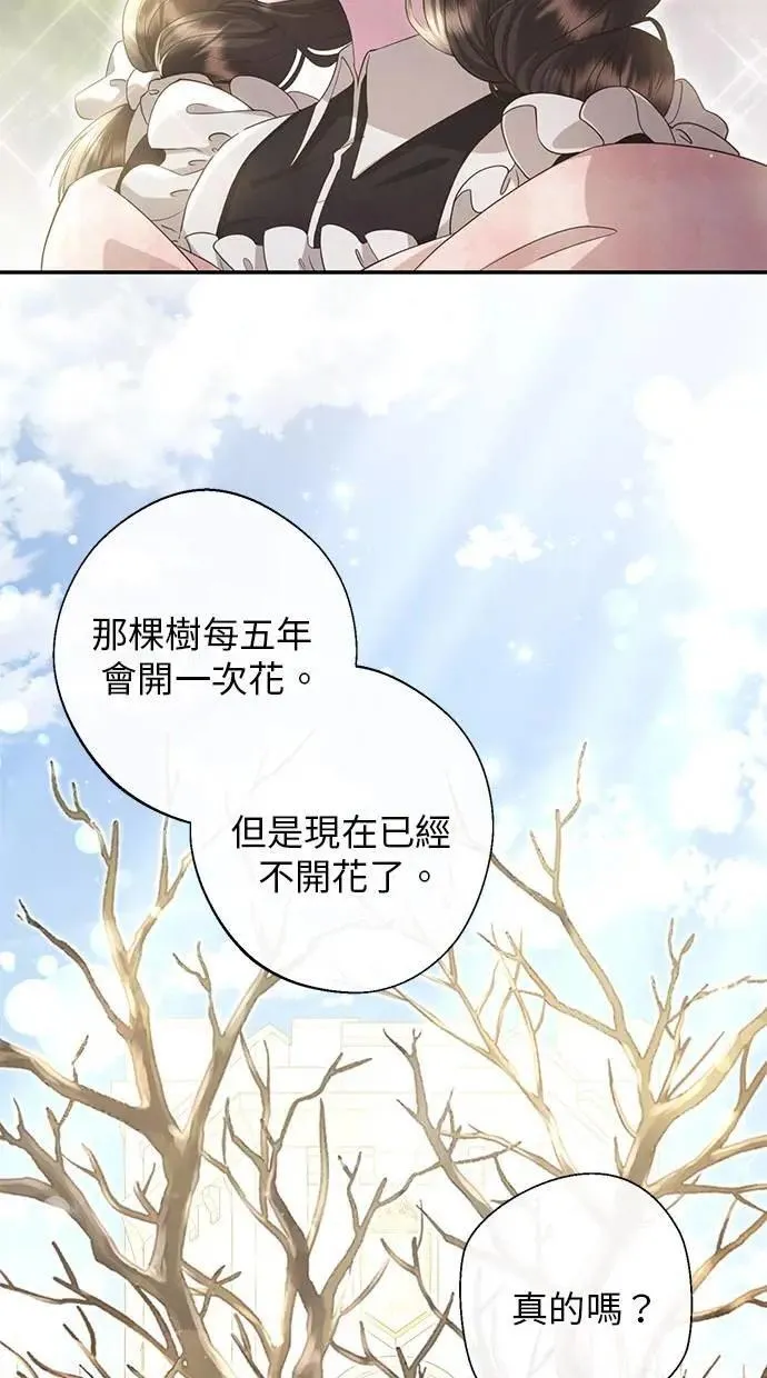 第28话 第59页