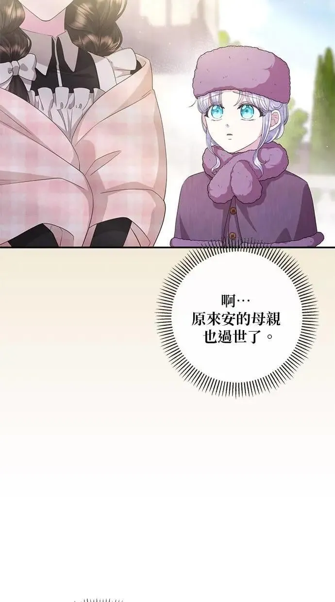 第28话 第61页