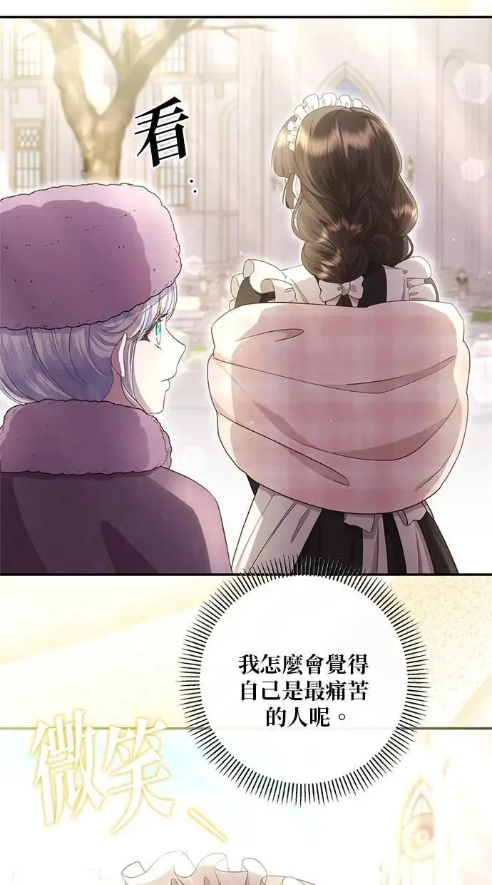 第28话 第63页