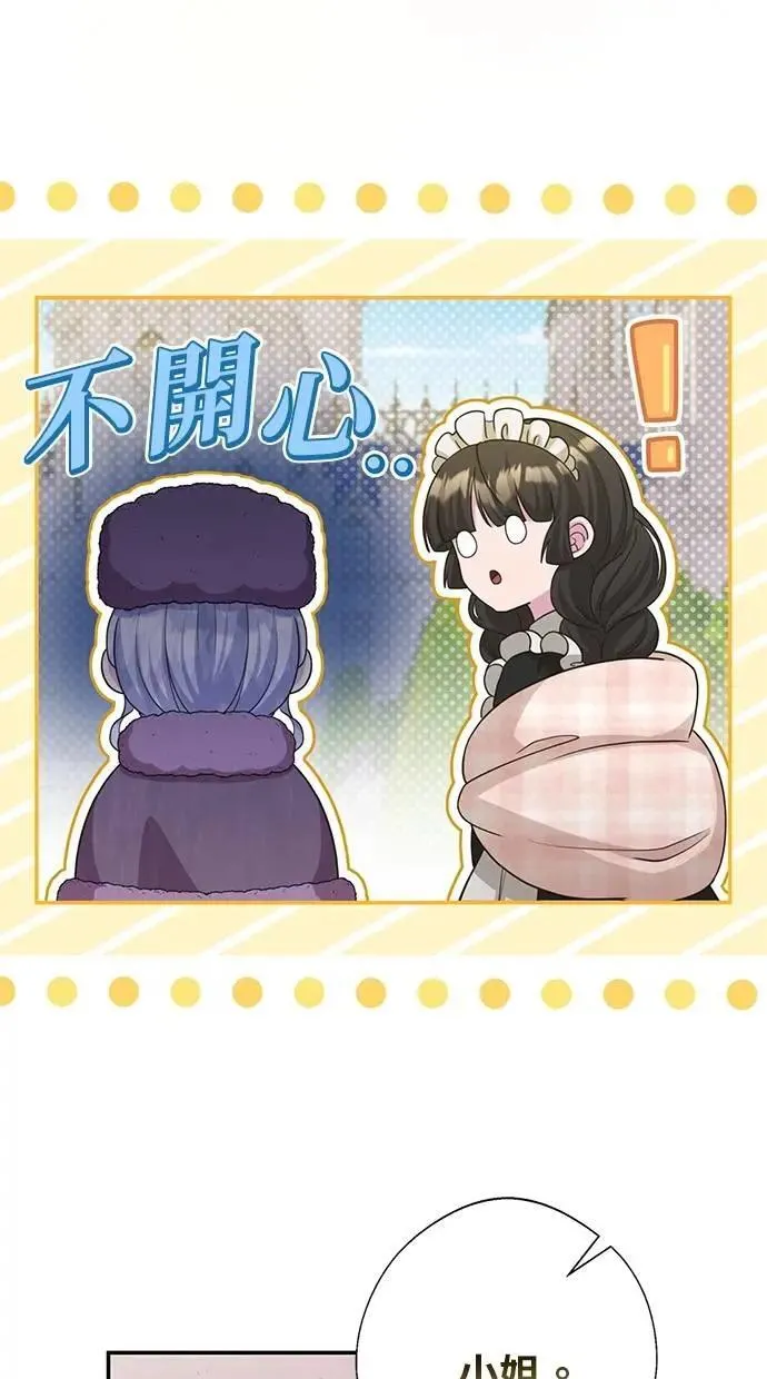 第28话 第65页