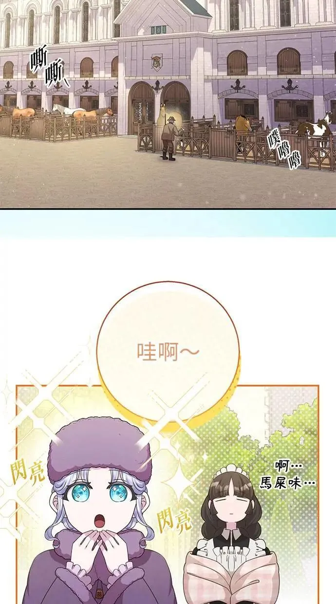 第28话 第69页