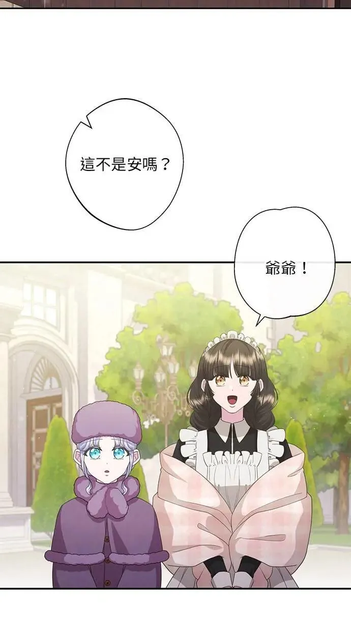 第28话 第71页