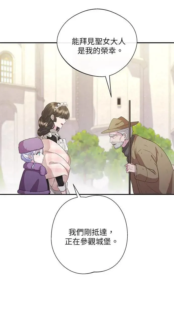 第28话 第74页