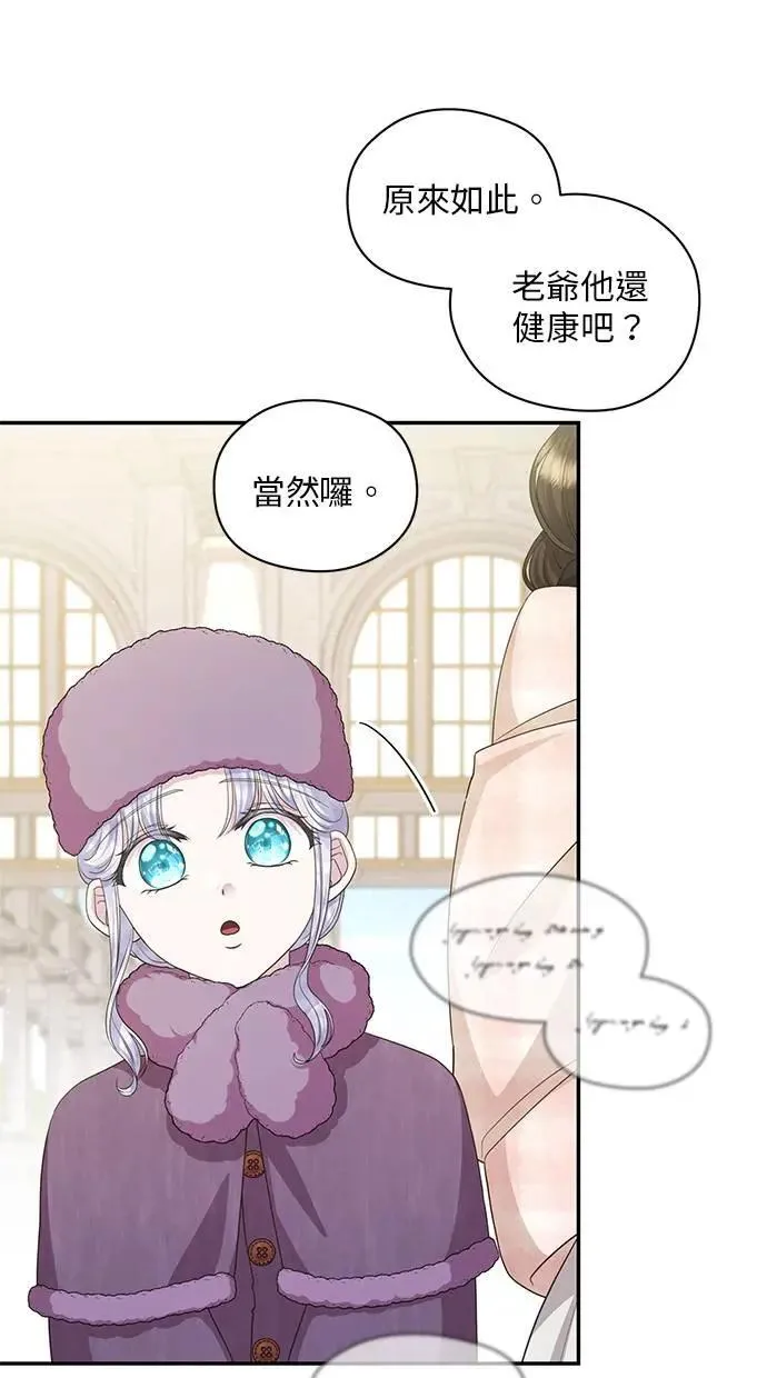 第28话 第75页