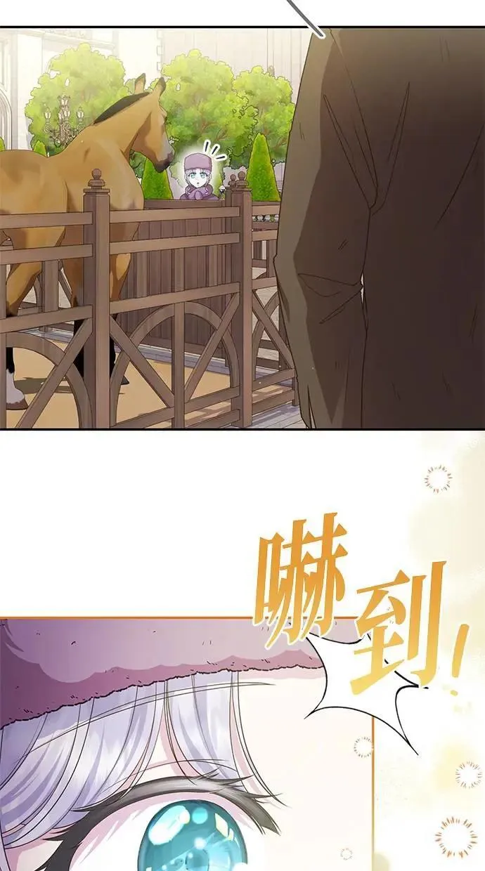 第28话 第79页