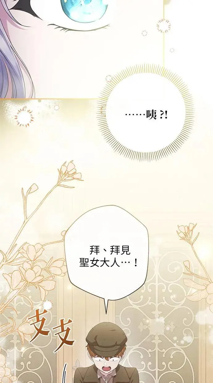 第28话 第80页