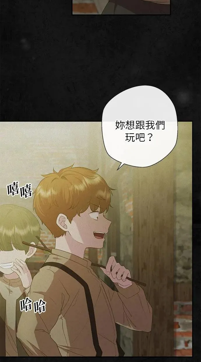 第29话 第7页