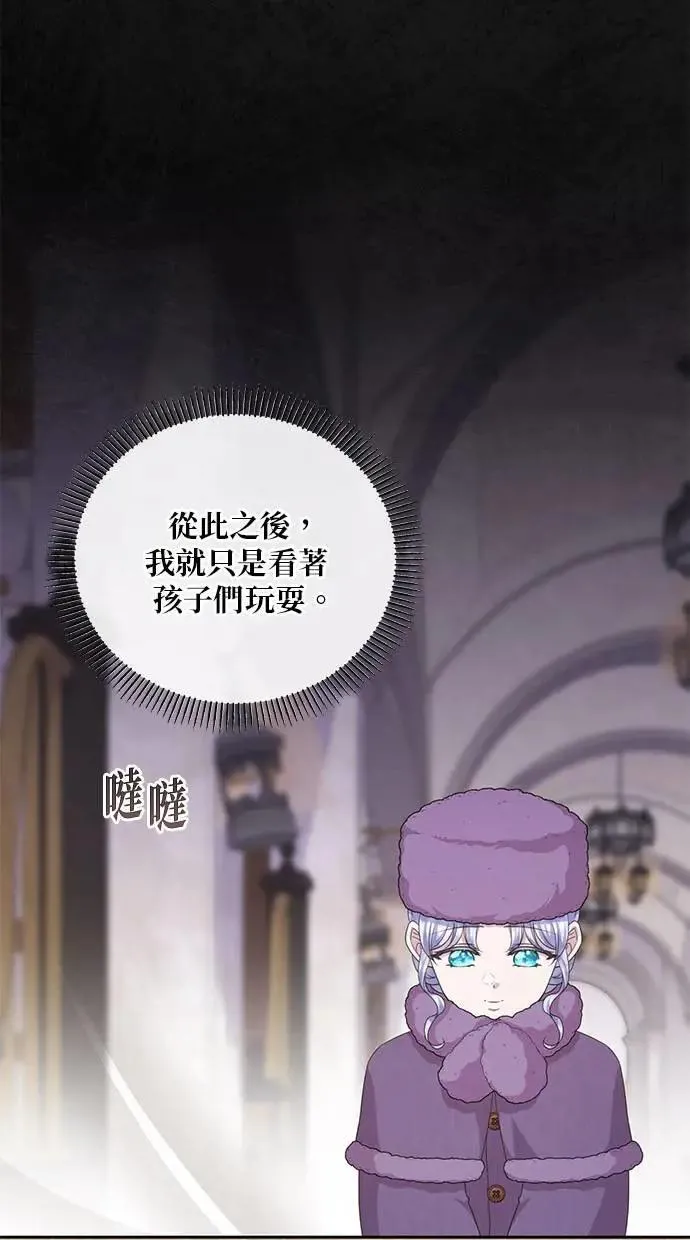 第29话 第14页