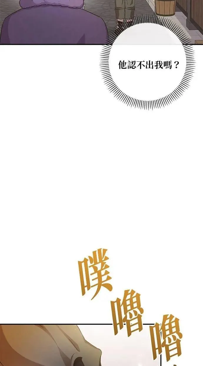 第29话 第16页