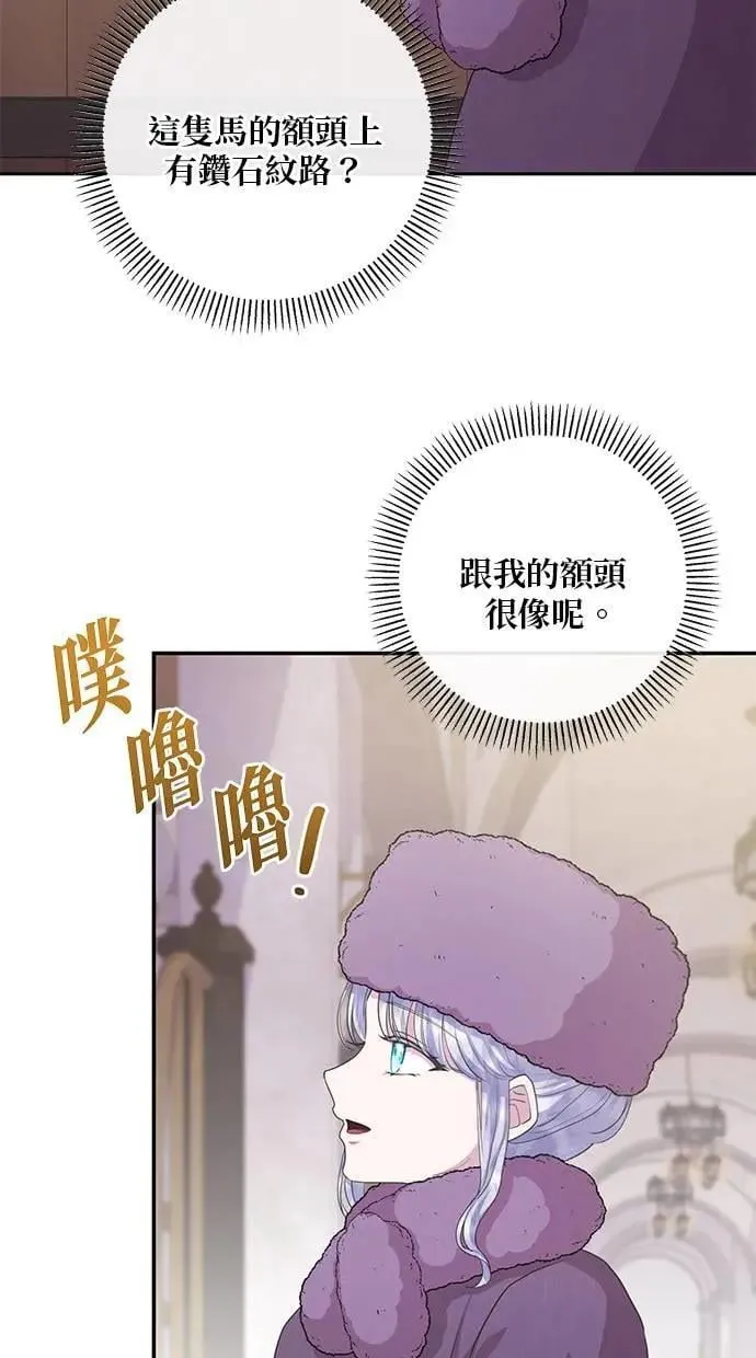 第29话 第18页